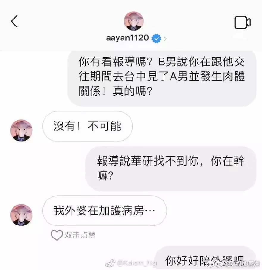 炎亞綸公關(guān)大勝吳亦凡背后，挺性向與罵飯圈的政治正確