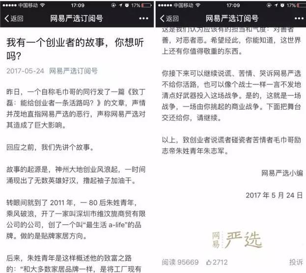 俞敏洪全國婦聯(lián)道歉,網友不買賬!企業(yè)家危機公關的正確姿勢是什么?
