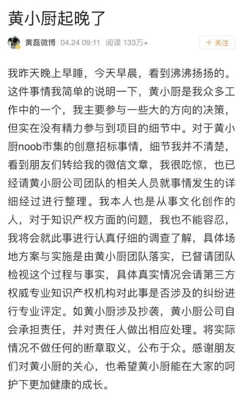 俞敏洪全國婦聯(lián)道歉,網友不買賬!企業(yè)家危機公關的正確姿勢是什么?