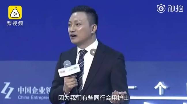 體檢行業爆丑聞：護士假冒醫生 抽完血直接出結果