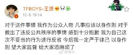 這個剛滿18歲的明星,危機公關做的比前輩好多了!