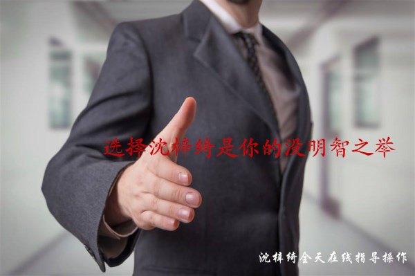 沈梓綺：黃金趨勢依然負(fù)面1240為下一個新低，歐盤點(diǎn)評！