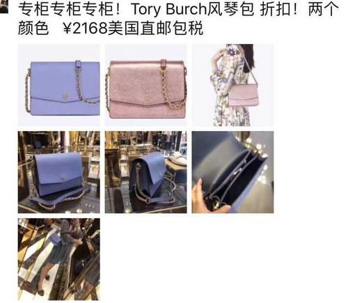 電商法即將實施 朋友圈的代購是漲價還是退出？