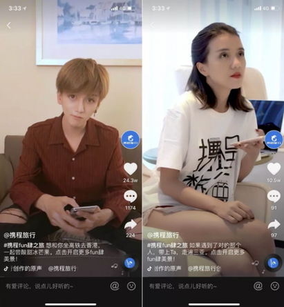 34億播放抖音挑戰賽煉成攻略！攜程國慶打造刷屏爆款