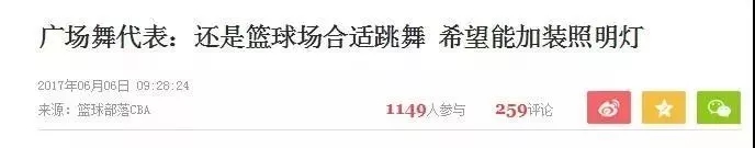 全民體育熱潮下，LED照明企業(yè)該如何玩轉(zhuǎn)體育營銷？