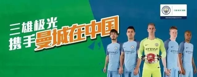 全民體育熱潮下，LED照明企業(yè)該如何玩轉(zhuǎn)體育營銷？