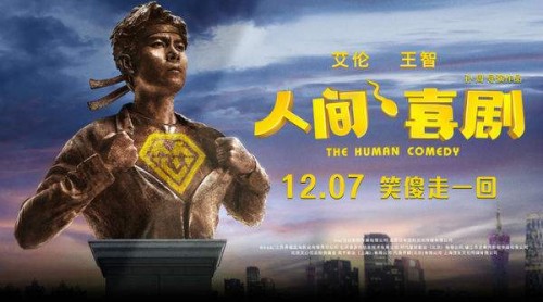 奕齊影視圈新聞發(fā)布會圓滿舉行， 開啟影視公益新模式