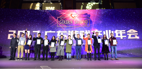 2018廣東游戲產業年會暨金鉆榜發布會即將召開