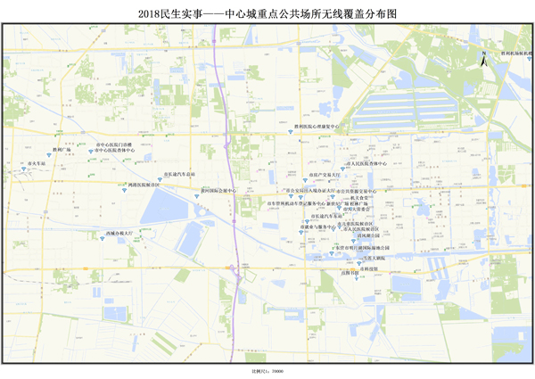 東營(yíng)市2018民生實(shí)事——i-Dongying中心城重點(diǎn)公共場(chǎng)所實(shí)現(xiàn)無線覆蓋新聞發(fā)布會(huì)