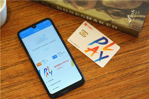 自帶流量小米Play發布，順手刷新吉尼斯世界紀錄