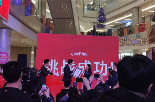 自帶流量小米Play發布，順手刷新吉尼斯世界紀錄