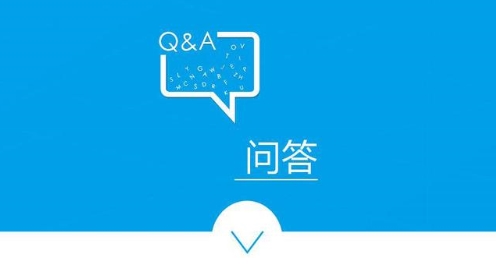 問答知識營銷新方式 新浪愛問攜手泉州飛亞網(wǎng)絡(luò)布局精準營銷