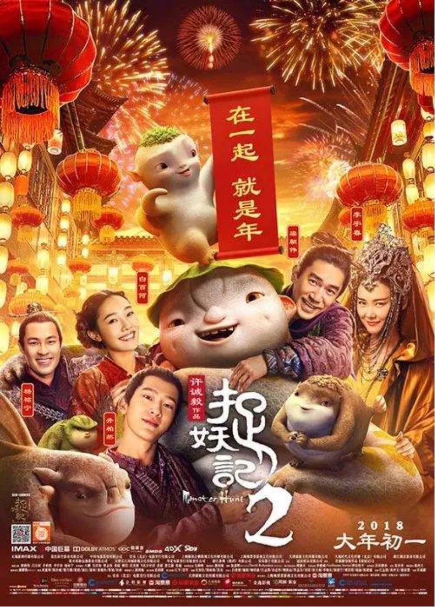 專訪張文伯：情緒、口碑、渠道——電影營銷的痛點(diǎn)