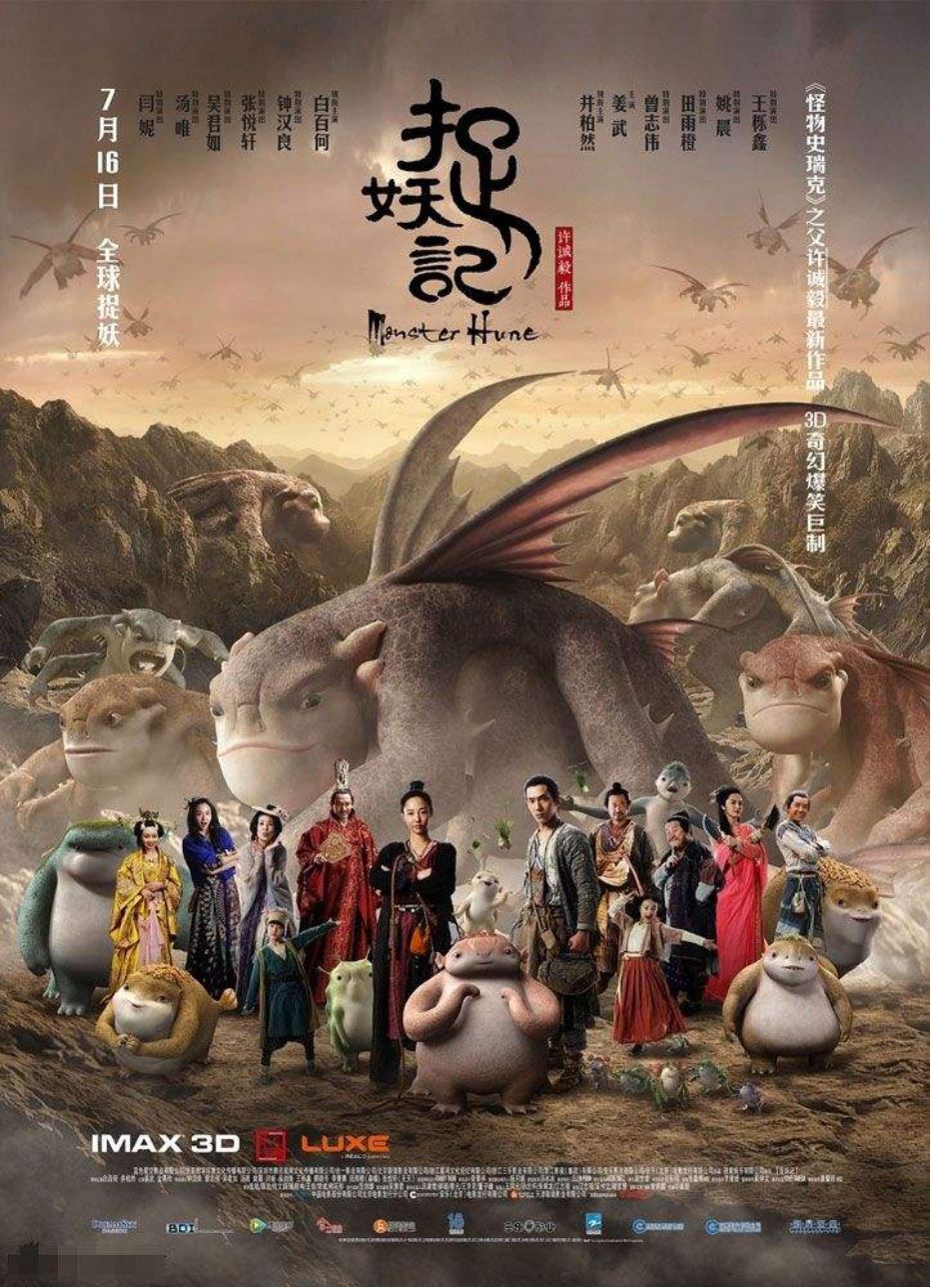 專訪張文伯：情緒、口碑、渠道——電影營銷的痛點(diǎn)