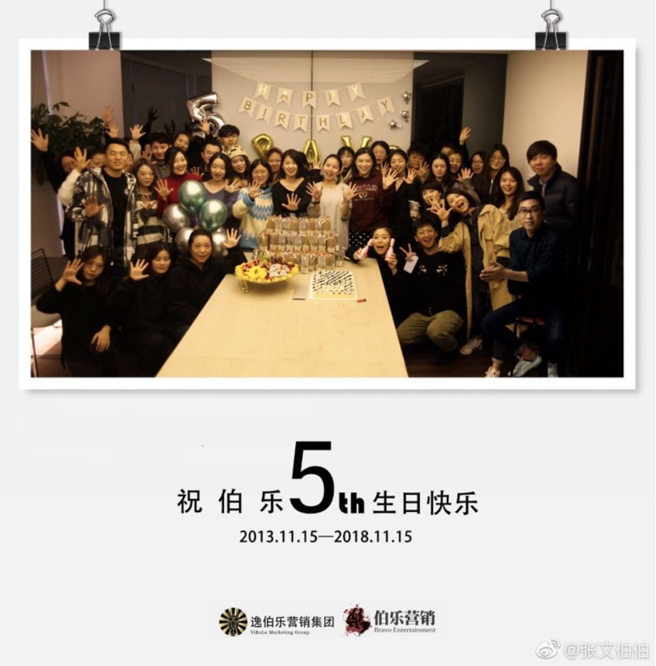 專訪張文伯：情緒、口碑、渠道——電影營銷的痛點(diǎn)