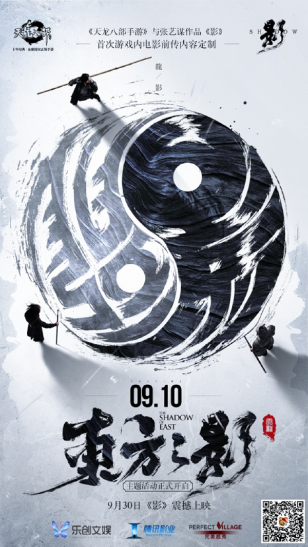 從聯(lián)動(dòng)少林文化 看《天龍八部手游》新文創(chuàng)探索之路