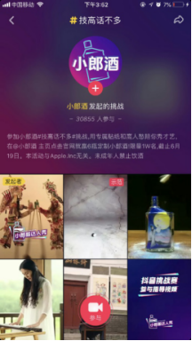今日頭條“聚勢(shì) 智行”營(yíng)銷(xiāo)中國(guó)行，賦能區(qū)域品牌營(yíng)銷(xiāo)