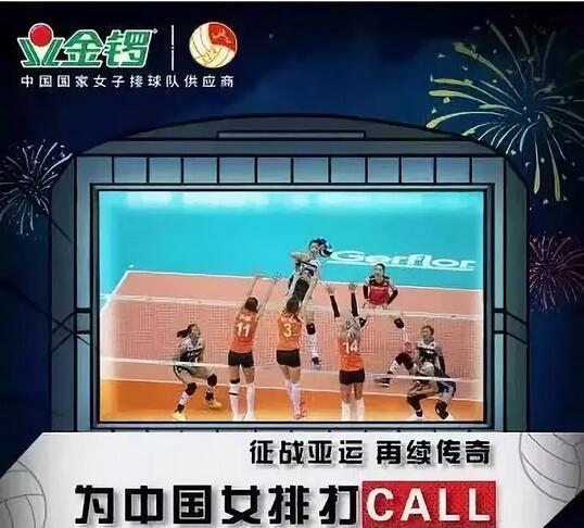 抖音互動、話題打call、賽事追蹤，金鑼借勢營銷玩出新高度！