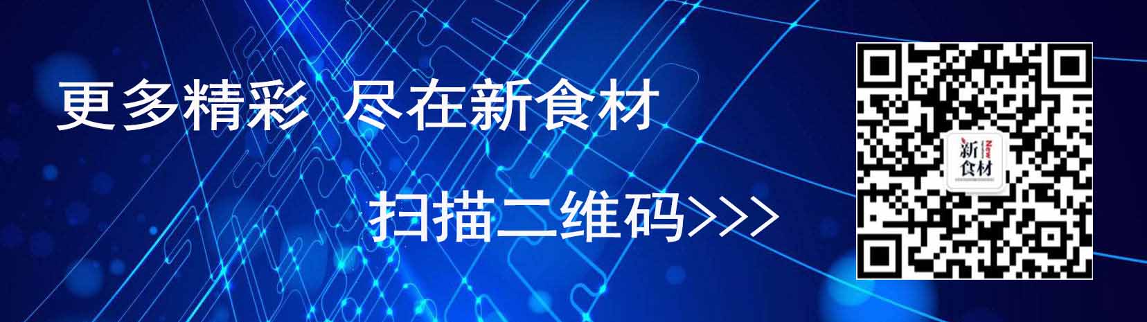 抖音互動、話題打call、賽事追蹤，金鑼借勢營銷玩出新高度！