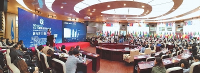 2018海峽兩岸新媒體創(chuàng)業(yè)大賽點亮廈門 大咖共話新媒體內(nèi)容創(chuàng)業(yè)風向