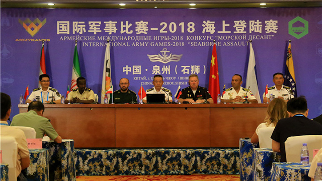 2018”海上登陸賽新聞發(fā)布會在泉州舉行