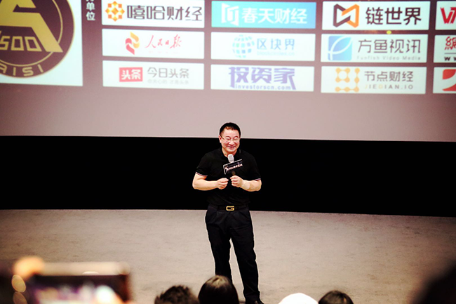據主辦方透露，此部電影主要講述了一個80后影視公司老板，因欠巨額債務無力還款而被高利貸催債，緊要關頭偶然回憶起自己曾經有上千個比特幣，但忘記了密碼！之后開始用一系列辦法尋找比特幣密碼。期間不斷迷失自我，想重新包裝以前的項目，這個過程中經歷了幣圈、鏈圈、礦圈跌宕起伏的戲劇性生活，費了九牛二虎之力，募集了一大批比特幣，而正準備變現還錢重啟大項目時，又碰到94事件，經過激烈的內心掙扎，不得不退幣！退幣后又去俄羅斯嘗試用催眠術找回自己的密碼……尋找比特幣密碼其實也是主人公找回人生密碼、事業密碼以及發現區塊鏈技術革命的過程。