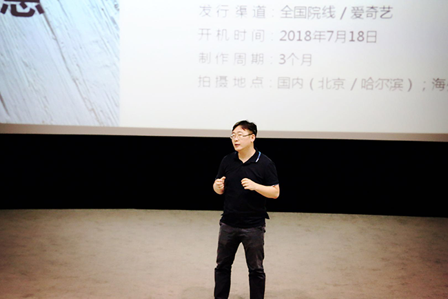 據主辦方透露，此部電影主要講述了一個80后影視公司老板，因欠巨額債務無力還款而被高利貸催債，緊要關頭偶然回憶起自己曾經有上千個比特幣，但忘記了密碼！之后開始用一系列辦法尋找比特幣密碼。期間不斷迷失自我，想重新包裝以前的項目，這個過程中經歷了幣圈、鏈圈、礦圈跌宕起伏的戲劇性生活，費了九牛二虎之力，募集了一大批比特幣，而正準備變現還錢重啟大項目時，又碰到94事件，經過激烈的內心掙扎，不得不退幣！退幣后又去俄羅斯嘗試用催眠術找回自己的密碼……尋找比特幣密碼其實也是主人公找回人生密碼、事業密碼以及發現區塊鏈技術革命的過程。