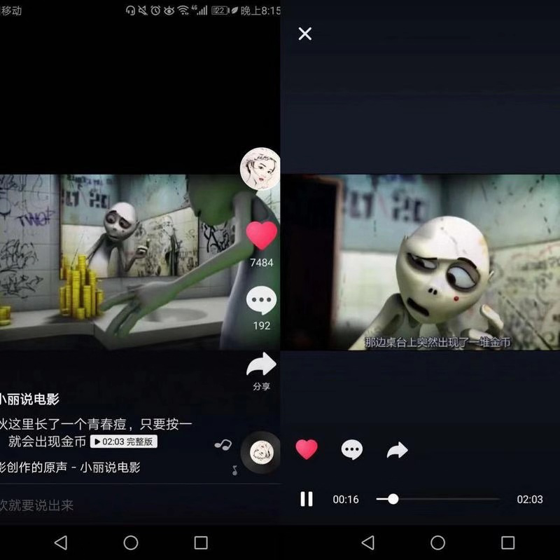 抖音內測長視頻，今日頭條的泛娛樂生態拼圖