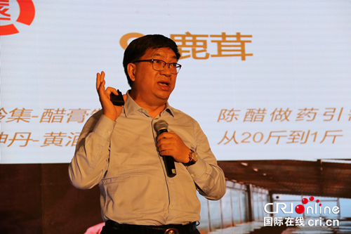 【全息熱點】 廣譽遠360度整合營銷燃爆西湖論壇