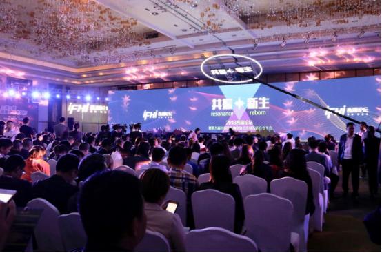 從21億到170億，廣譽遠360度整合營銷燃爆西湖論壇
