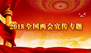 新時(shí)代丨甘肅電力擁抱“大營(yíng)銷”時(shí)代