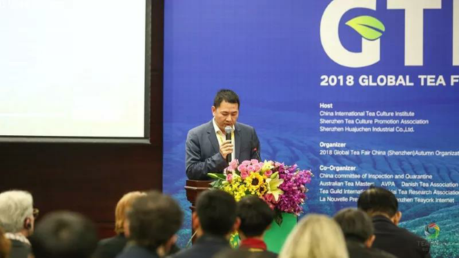 論品牌與戰略，第二屆國際茶產業營銷論壇圓滿舉辦!