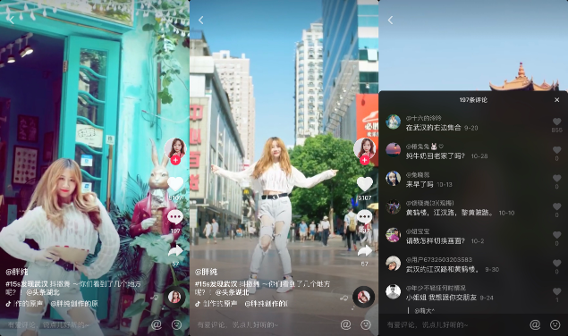 武漢市委宣傳部官方攜手抖音，解鎖城市營(yíng)銷最強(qiáng)攻略