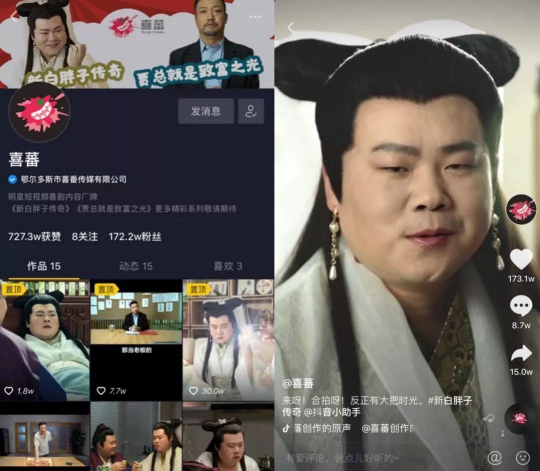 抖音突圍戰：新一代娛樂營銷陣地如何締造？