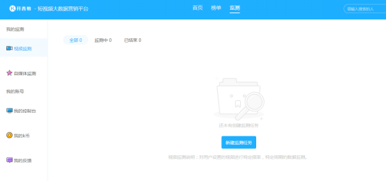 [財(cái)經(jīng)]AMO Corp.愛茂機(jī)構(gòu)首期主題沙龍，大咖聚談短視頻營(yíng)銷價(jià)值