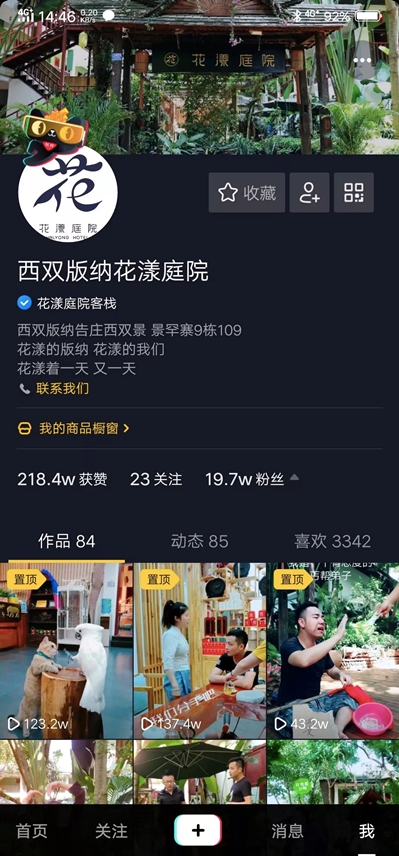 線下門店如何強勢帶貨？四個案例教你掌握抖音POI營銷閉環秘籍