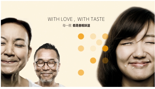 善糧味道顛覆傳統(tǒng)，創(chuàng)造新零售品牌營銷新思路