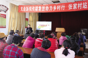 　　媒體人給村民講如何借助新媒體技術推廣特色農產品。