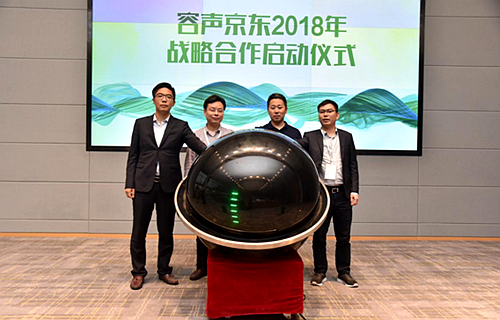 強強聯(lián)手 容聲京東打造行業(yè)品牌營銷新范式