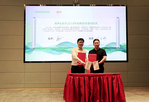 強強聯(lián)手 容聲京東打造行業(yè)品牌營銷新范式