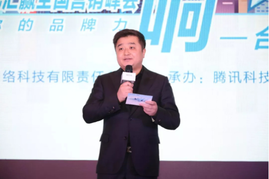 騰訊匯贏現(xiàn)身安徽，攜手品牌共創(chuàng)營銷未來