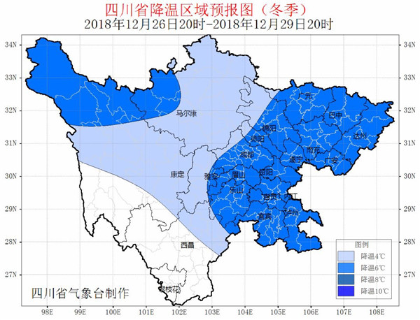 四川省發(fā)布寒潮藍色預(yù)警 大部分地區(qū)氣溫累計下降5～7℃