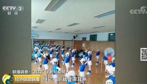 一個300億的新風口來了？"一夜爆紅"、"瘋狂吸金"...連