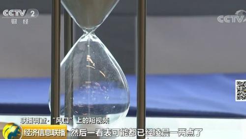 一個300億的新風口來了？"一夜爆紅"、"瘋狂吸金"...連