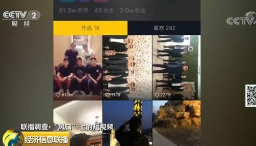 一個300億的新風口來了？"一夜爆紅"、"瘋狂吸金"...連