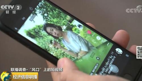 一個300億的新風口來了？"一夜爆紅"、"瘋狂吸金"...連