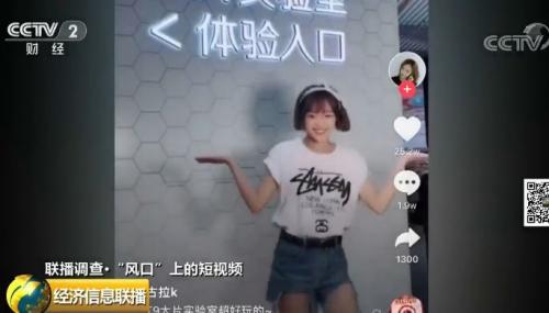 一個300億的新風口來了？"一夜爆紅"、"瘋狂吸金"...連