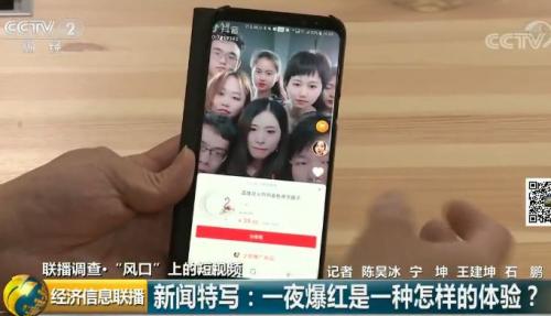 一個300億的新風口來了？"一夜爆紅"、"瘋狂吸金"...連