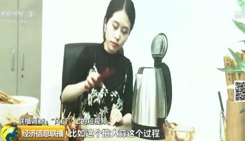 一個300億的新風口來了？"一夜爆紅"、"瘋狂吸金"...連
