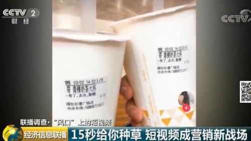 一個300億的新風口來了？"一夜爆紅"、"瘋狂吸金"...連